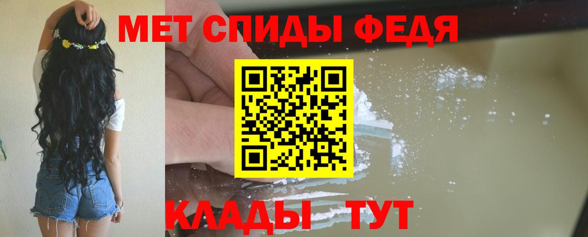 АМФЕТАМИН VHQ  АМФ  Реутов  Амфетамин  Вход с VPN 