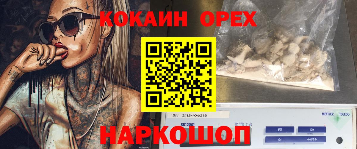 Альфа ПВП Реутов
