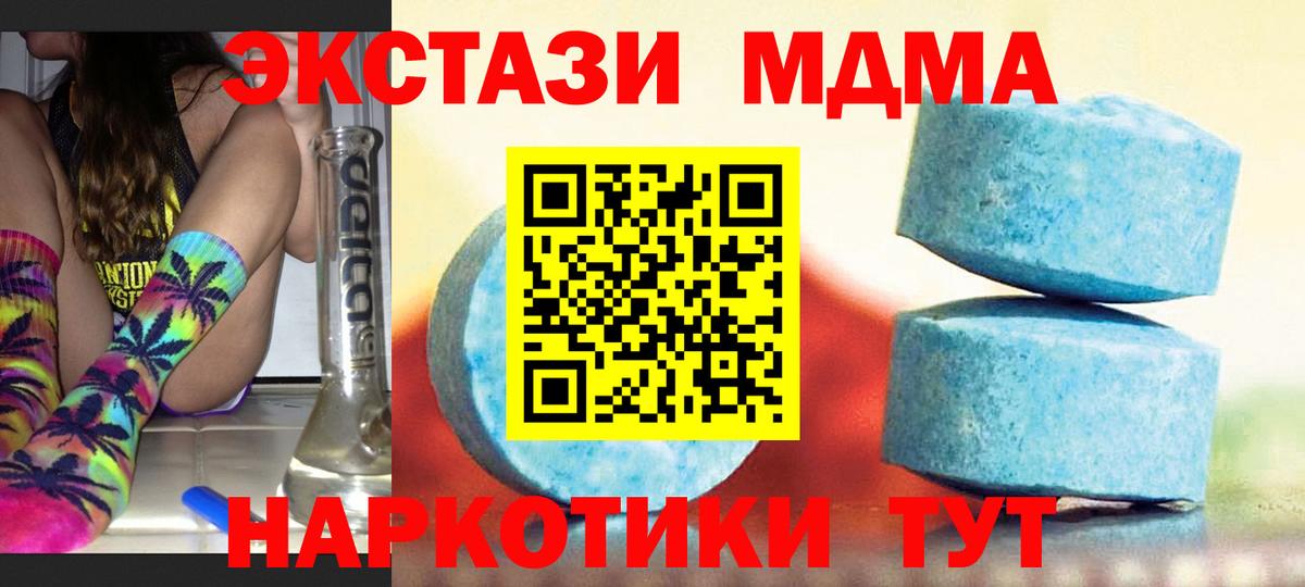 Экстази VHQ Реутов