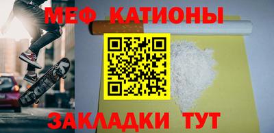скорость mdpv Северобайкальск