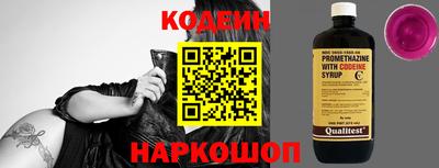 кокс Свободный
