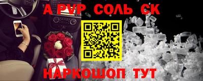 кокаин премиум Славгород