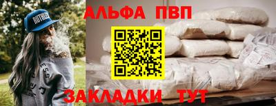 кокаин премиум Славгород