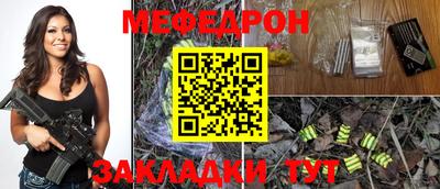 мефедрон VHQ Сланцы