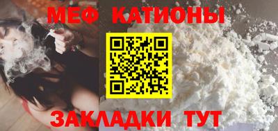 мефедрон VHQ Сланцы