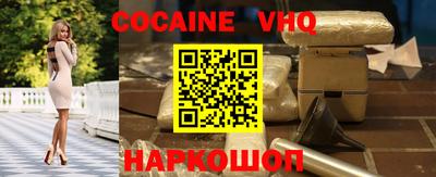 кокс Свободный