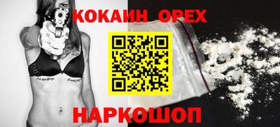 мефедрон VHQ Сланцы