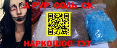 мефедрон VHQ Сланцы