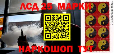 прущие грибы Севастополь
