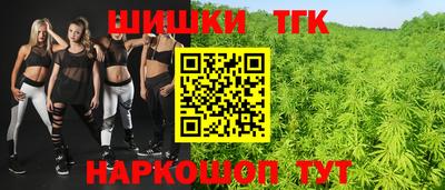 кокаин премиум Славгород