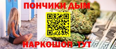 мефедрон VHQ Сланцы