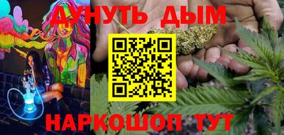 кокаин премиум Славгород