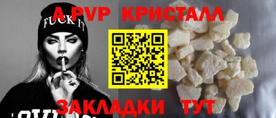 кокаин премиум Славгород