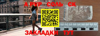 мефедрон VHQ Сланцы