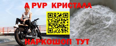 героин Славянск-на-Кубани