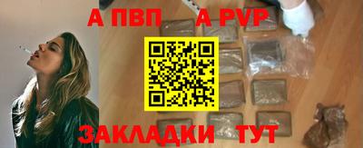 прущие грибы Севастополь