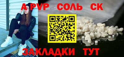 прущие грибы Севастополь