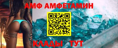 прущие грибы Севастополь