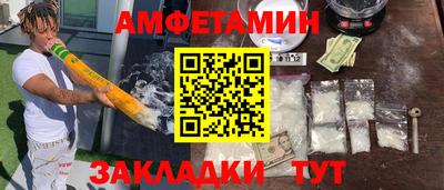 прущие грибы Севастополь