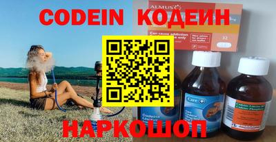 кокс Свободный