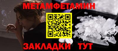 прущие грибы Севастополь