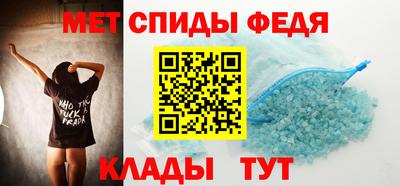 скорость mdpv Северобайкальск
