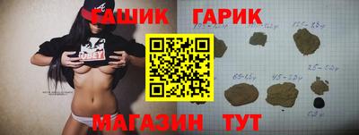 героин Славянск-на-Кубани