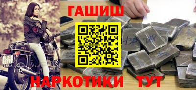 кокаин премиум Славгород