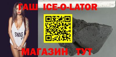 мефедрон VHQ Сланцы