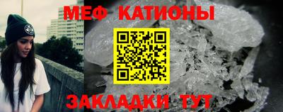 прущие грибы Севастополь