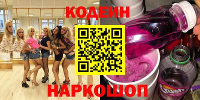 героин Славянск-на-Кубани
