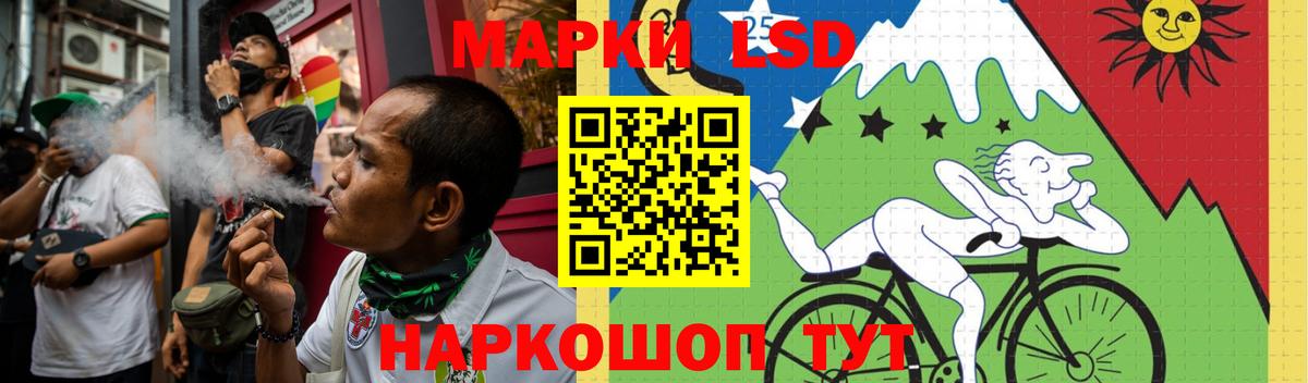 МЕГА как зайти  ЛСД экстази кислота  Вход с VPN  Реутов 