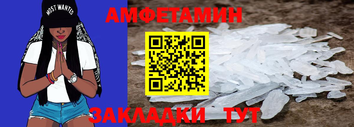 МЕТАМФЕТАМИН Methamphetamine  МЕТАМФЕТАМИН Methamphetamine  Реутов  Вход с VPN 
