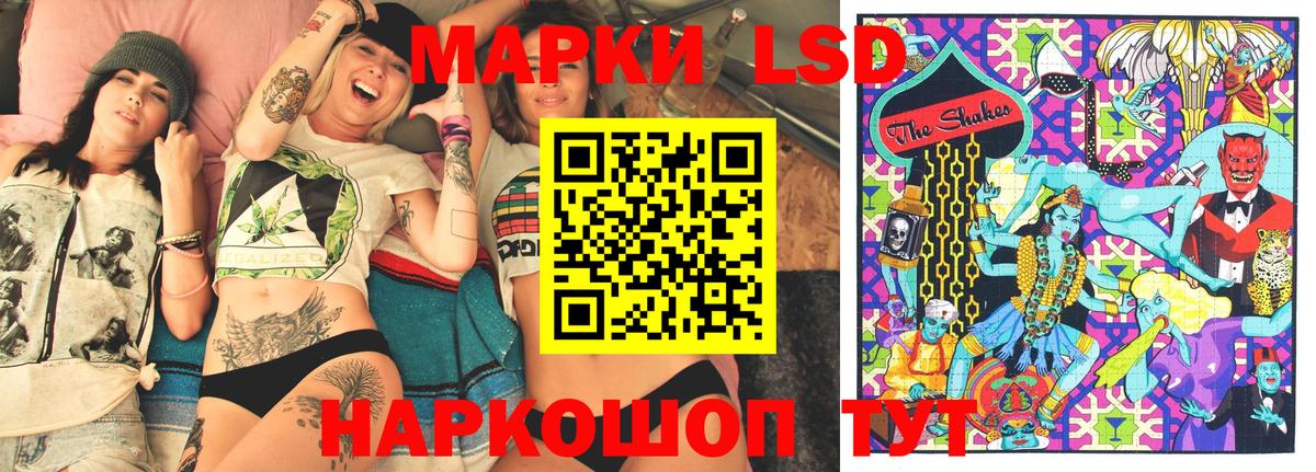 Марки NBOMe 1,5мг  Марки 25I-NBOMe  Реутов  Вход с VPN 