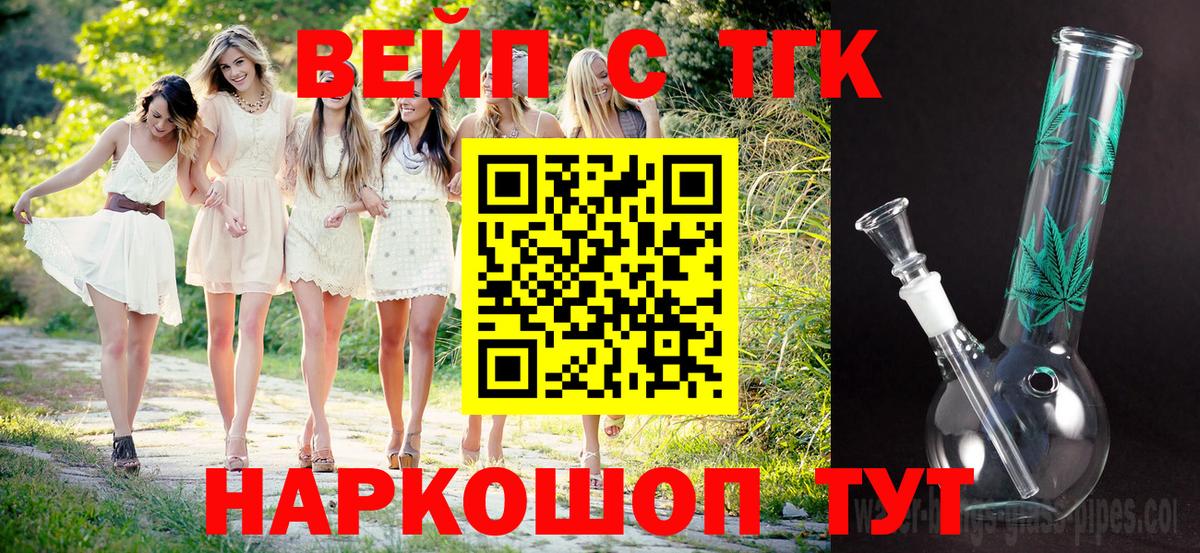 Дистиллят ТГК концентрат Реутов