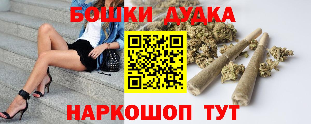 MDMA  ТГК  Метамфетамин  Гашиш  Конопля  Меф МЯУ МЯУ кристаллы  Вход с VPN  Реутов  COCAIN 