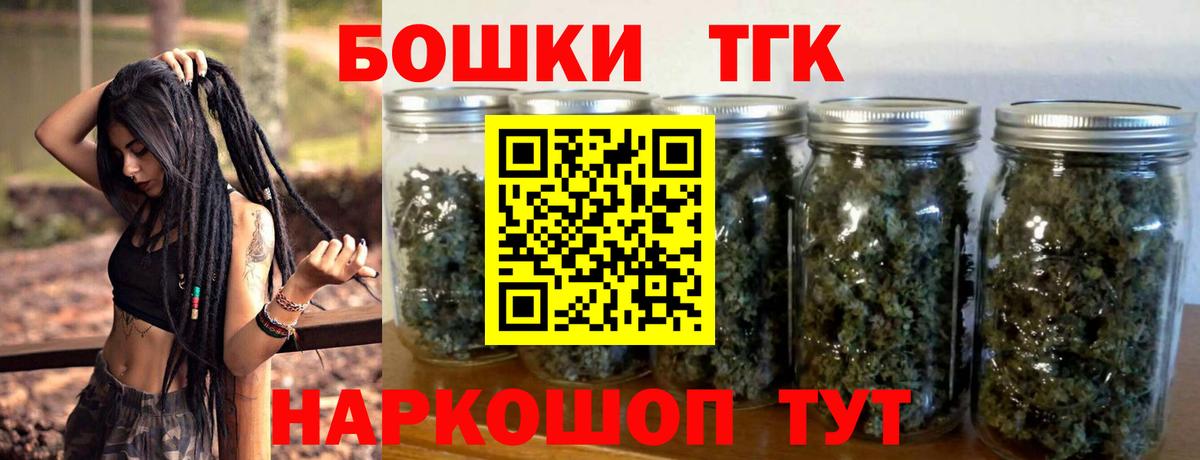 Марихуана тримм  Вход с VPN  МАРИХУАНА конопля  Реутов  Марихуана LSD WEED 