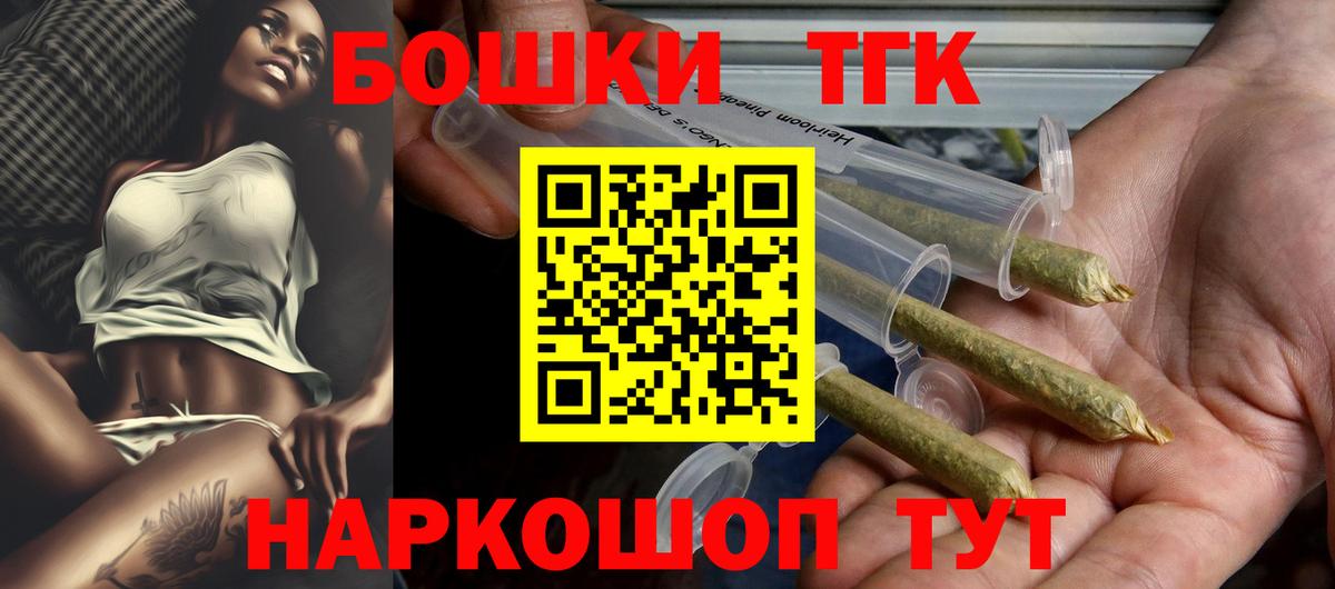 Марихуана White Widow Реутов